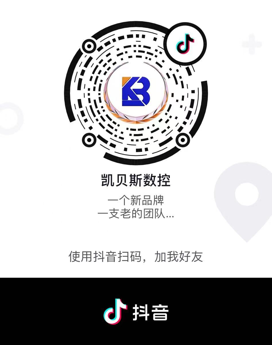 關(guan)註(zhu)凱(kai)貝(bei)斯抖音