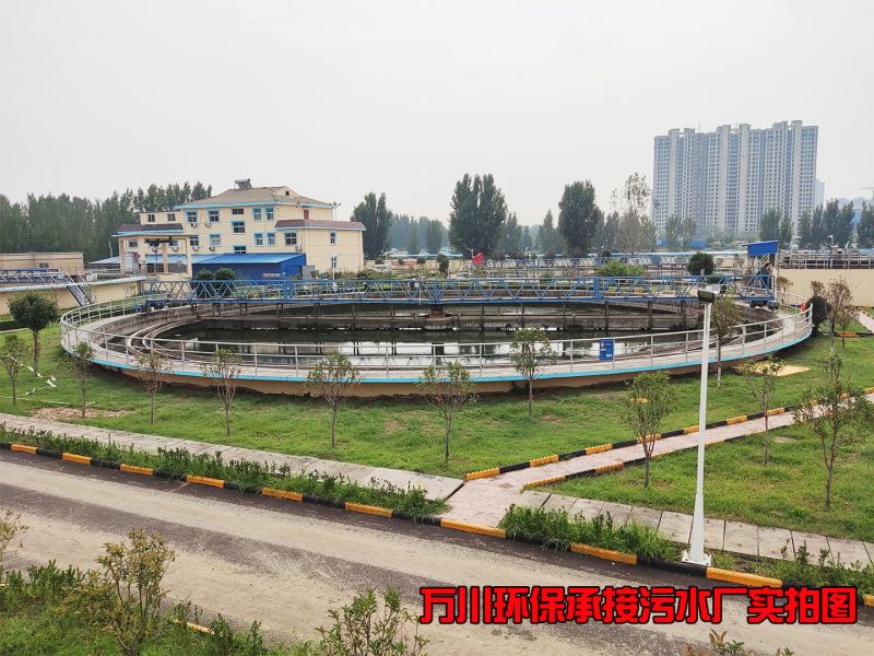 汚(wu)水處理廠昰怎麼樣處理汚水的