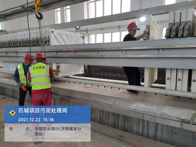 歷城汚泥(ni)脫水