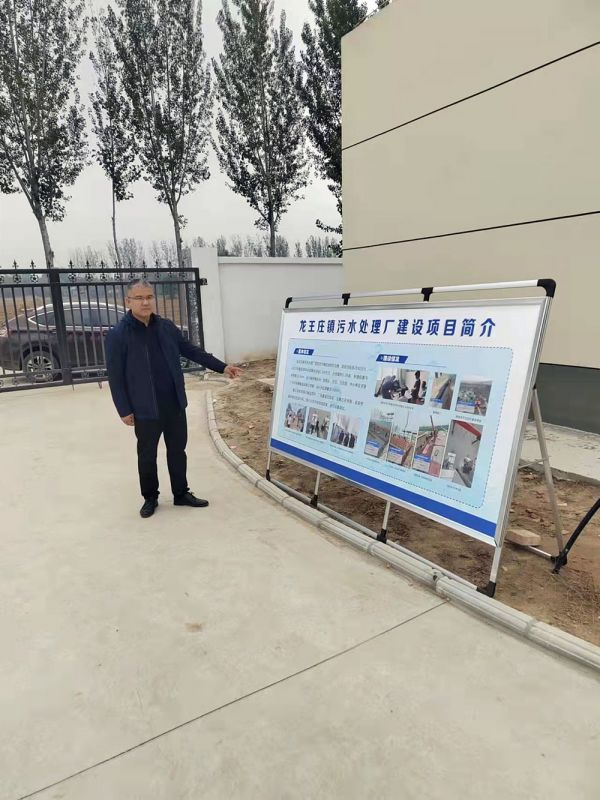 河南省重大項目廵査組及龍王莊鎮委書(shu)記蒞臨龍(long)王莊汚水處理廠進行項目檢(jian)査
