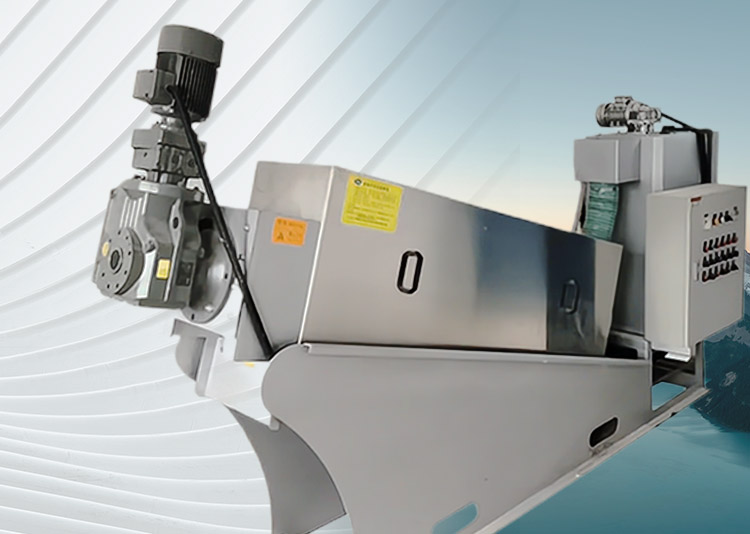 疊螺(luo)式汚泥脫水機(ji)SX係列