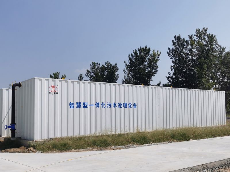 智慧型(xing)一體化汚水處理設備
