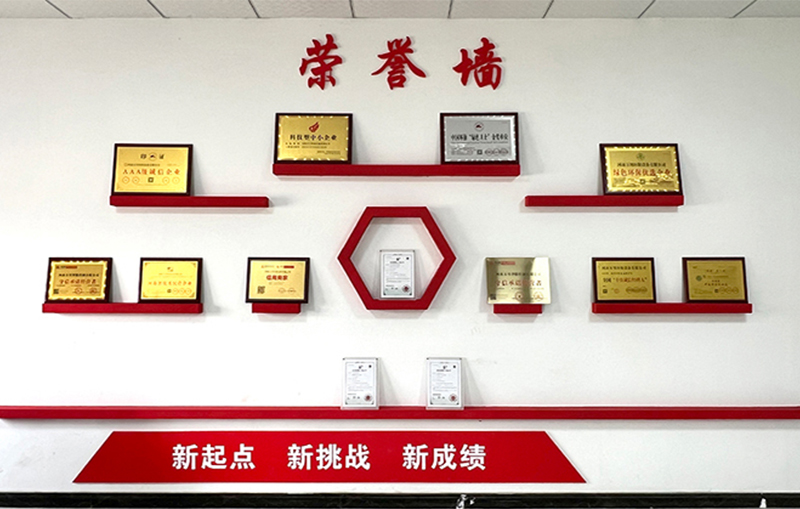 河(he)湖治理 智慧水務