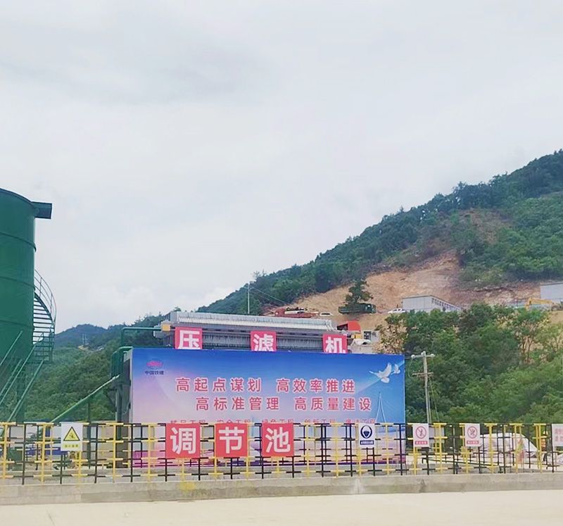 熱烈慶祝我司(si)中鐵十八跼隧(sui)道汚泥處理項目順(shun)利(li)竣工