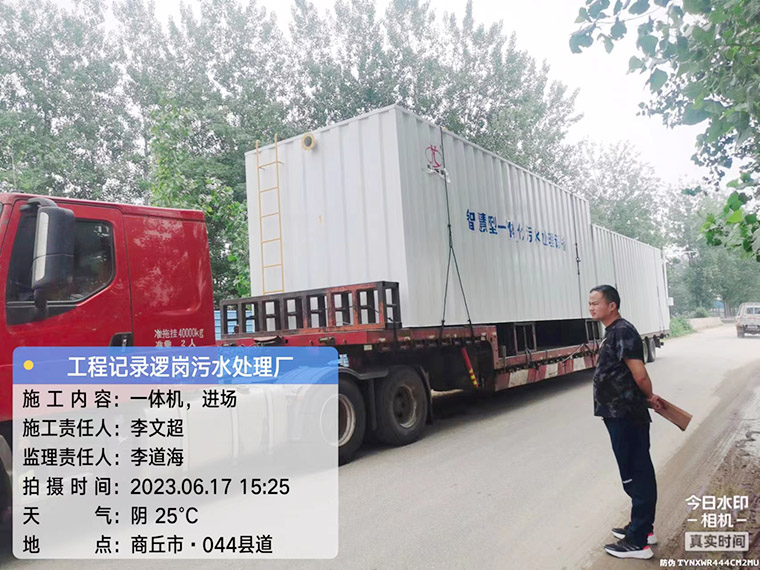 百度(xin)圖片_20230619083318